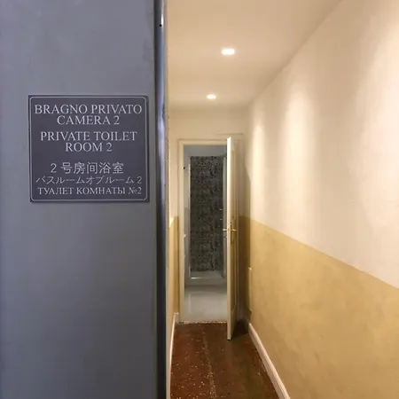 בית הארחה Residenza Del Duse *